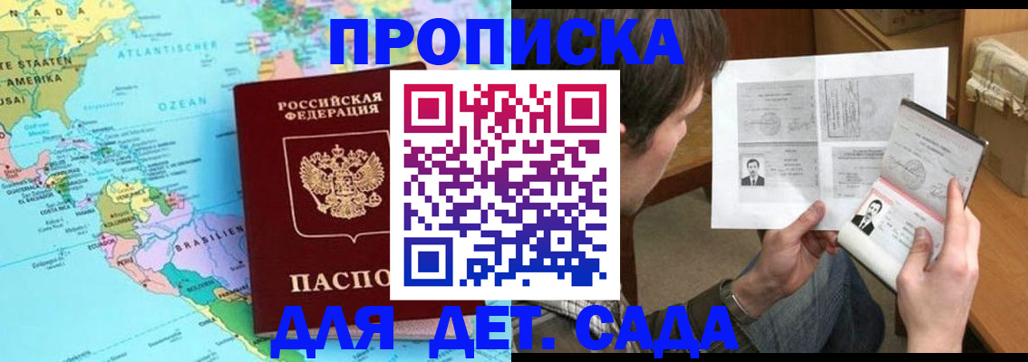 временная регистрация госуслуги в Сыктывкаре